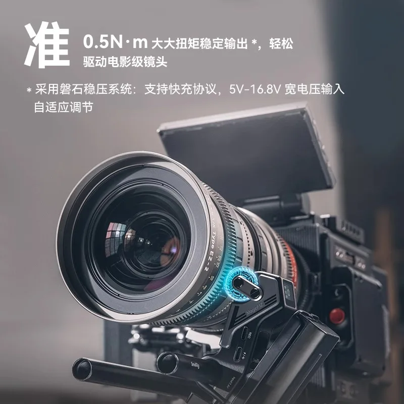 Wireless Follow Focus for Sony - Power Tools Zoom recension och pris