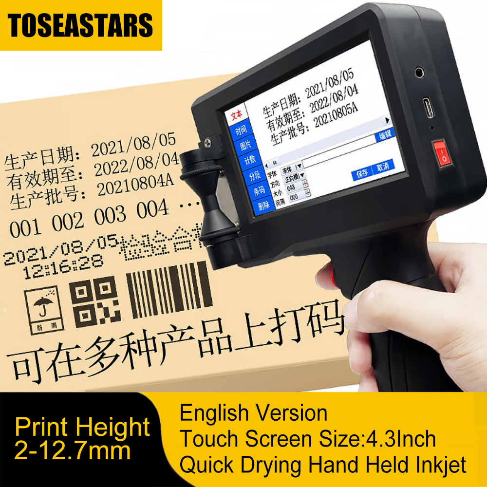 4.3“ Touch Screen Intelligent  - Power Tools Logo recension och pris