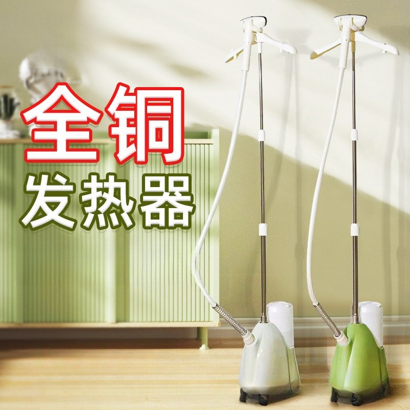 Hanging iron, new high-power,  - Power Tools Store recension och pris